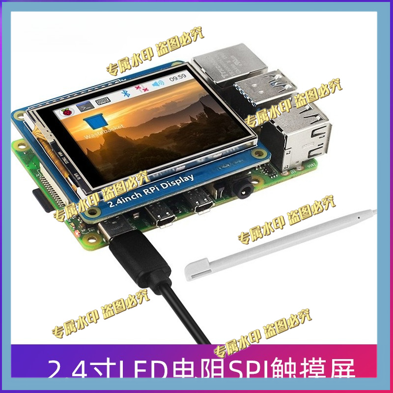 Raspberry Pi Zero - Per Raspberry Pi 4B/3B+/3A+/Zero 2W, display