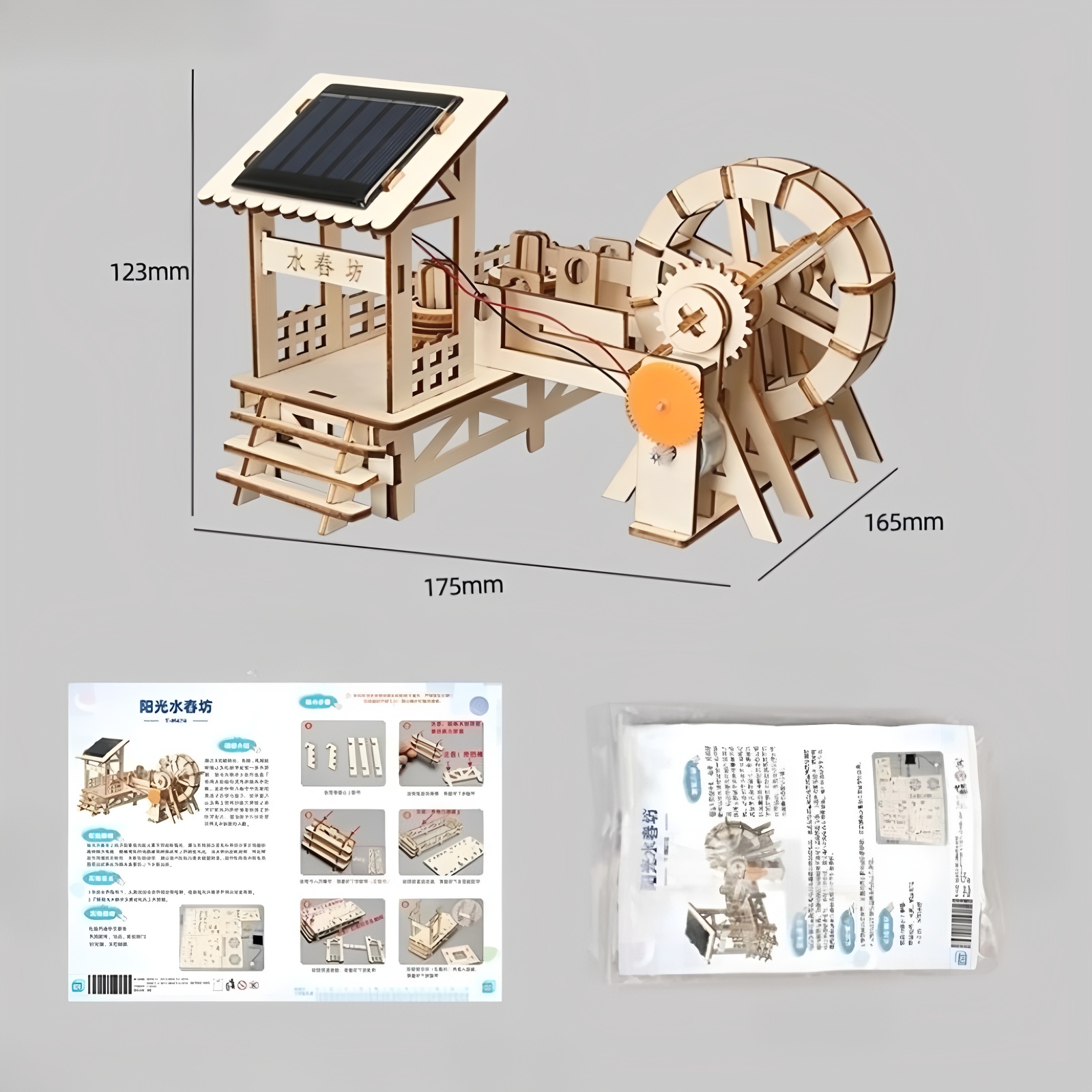 Fai da te giocattoli speriment - Diy Electronics Kids recensione e prezzo