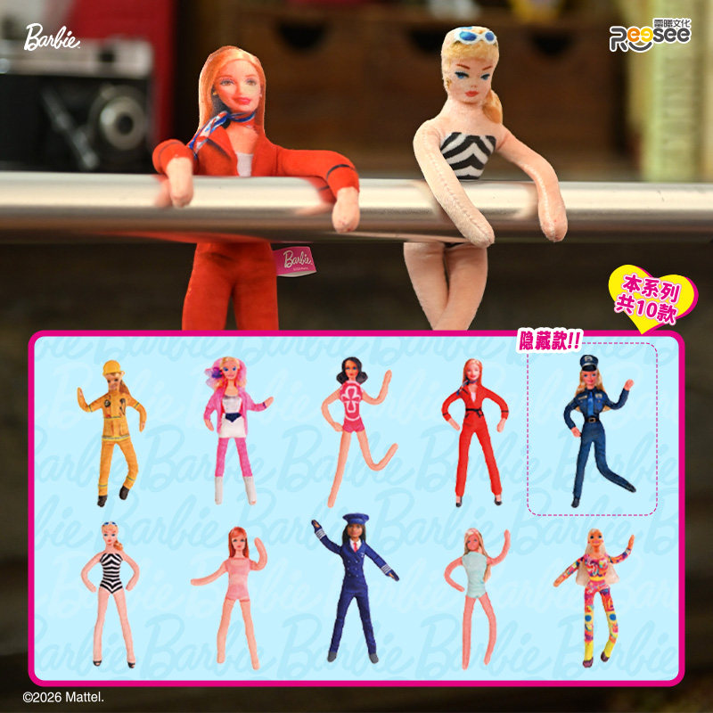 Barbie Q Plush Blind Box 2026  - Diy Q recensione e prezzo