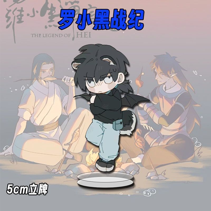 Versione Q Anime The Legend of - Diy Q recensione e prezzo