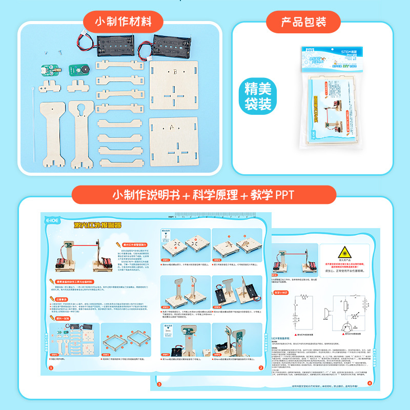 Kit STEM Allarme a Infrarossi  - Hobby Diy Electronics Kit recensione e prezzo