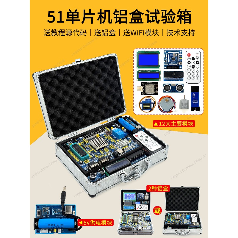 Scheda di sviluppo LY-51S 51MC - Diy Electronics Learning Kit recensione e prezzo