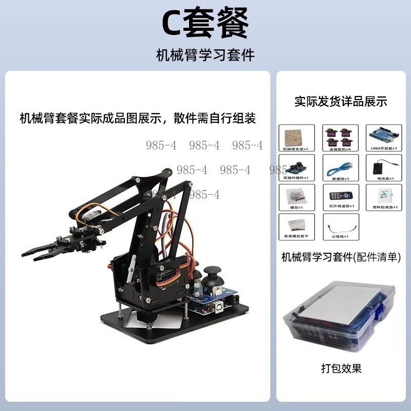 Kit di Formazione Fai-da-Te pe - Hobby Diy Electronics Kit recensione e prezzo